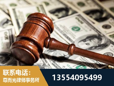 凯里-离婚纠纷律师