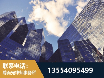 凯里-劳动纠纷律师