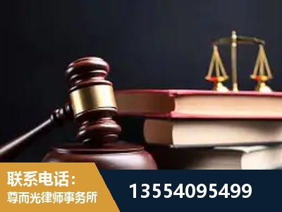 凯里-全国联动办案网络 + 公益担当