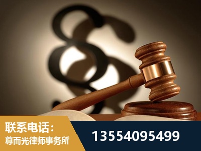 凯里-顶尖律师团队