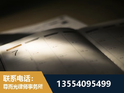 凯里-故意伤害罪辩护律师