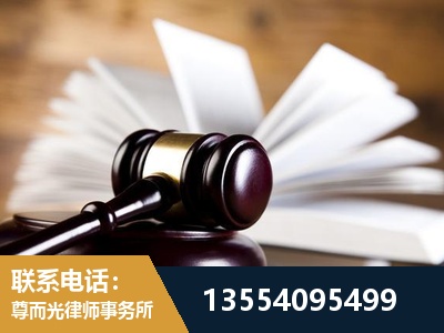 凯里-婚姻家事律师