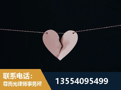 凯里-诉讼离婚专业律师
