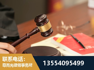 凯里-工伤赔偿律师