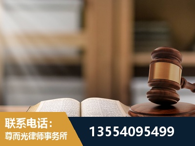 凯里-劳动仲裁律师