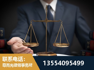 凯里-劳动律师