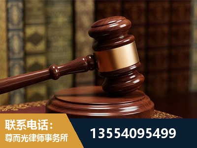 凯里-刑事辩护律师