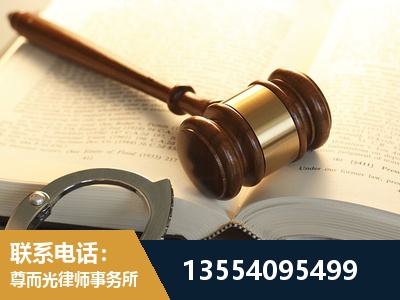 凯里-离婚律师