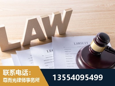 凯里-劳资纠纷法律顾问
